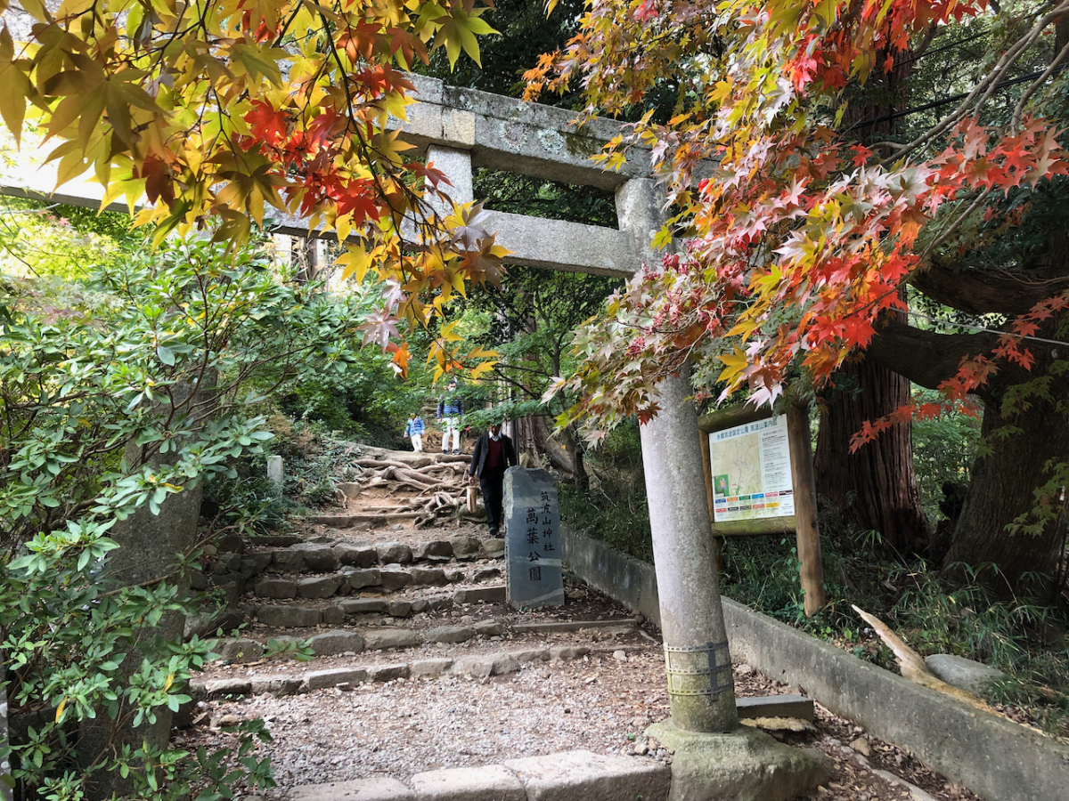 Tsukuba-san / 筑波山