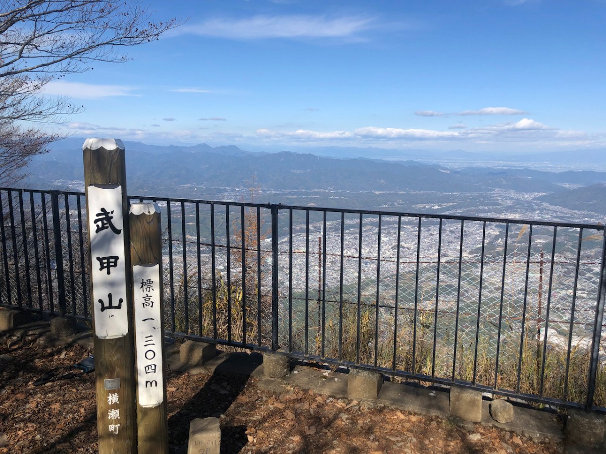 Buko-san / 武甲山