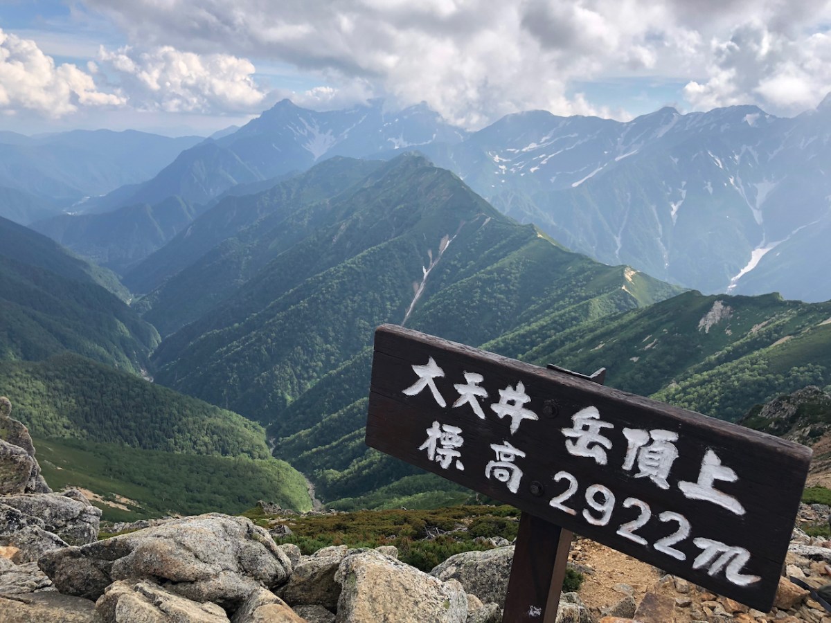 Otensho-dake / 大天井岳