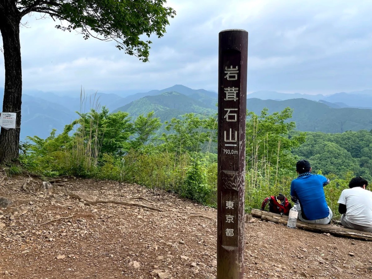 Takamizu-yama / 高水山・Iwatakeishi-yama /&nbsp;岩茸石山