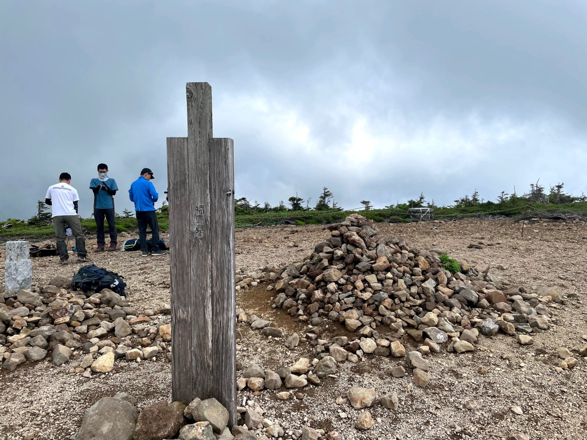 Higashi Azuma-yama /&nbsp;東吾妻山