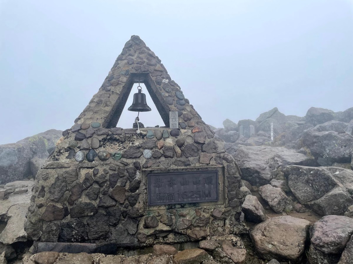 Iwaki-san / 岩木山