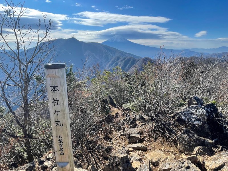 Honjagamaru / 本社ヶ丸・Seihachi-yama /&nbsp;清八山