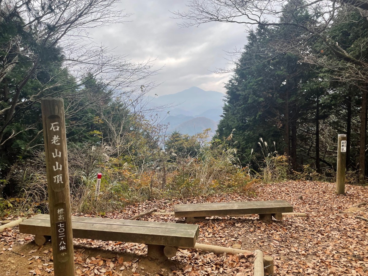 Sekiro-zan / 石老山・Arashi-yama /&nbsp;嵐山