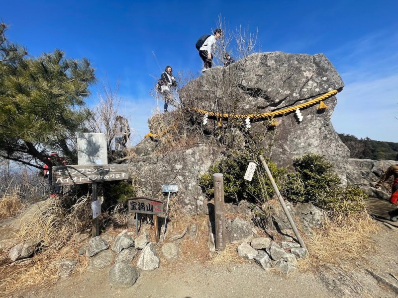 Homan-zan 宝満山 / Sangun-san&nbsp;三郡山