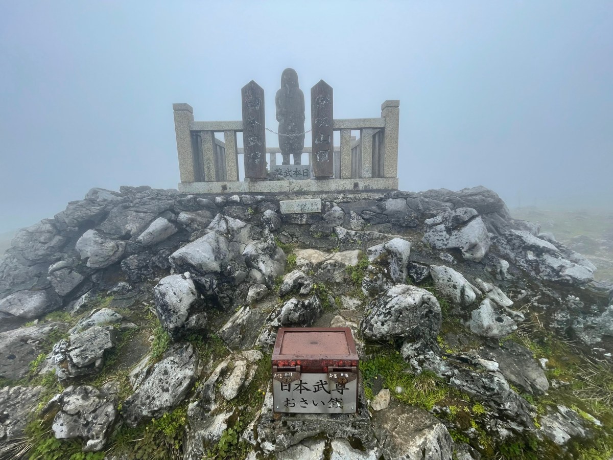 Ibuki-yama / 伊吹山