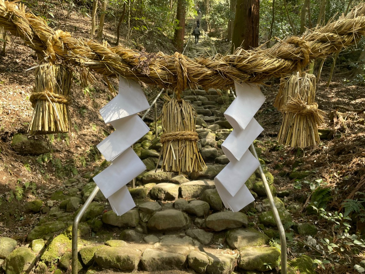 Tahara-yama / 田原山