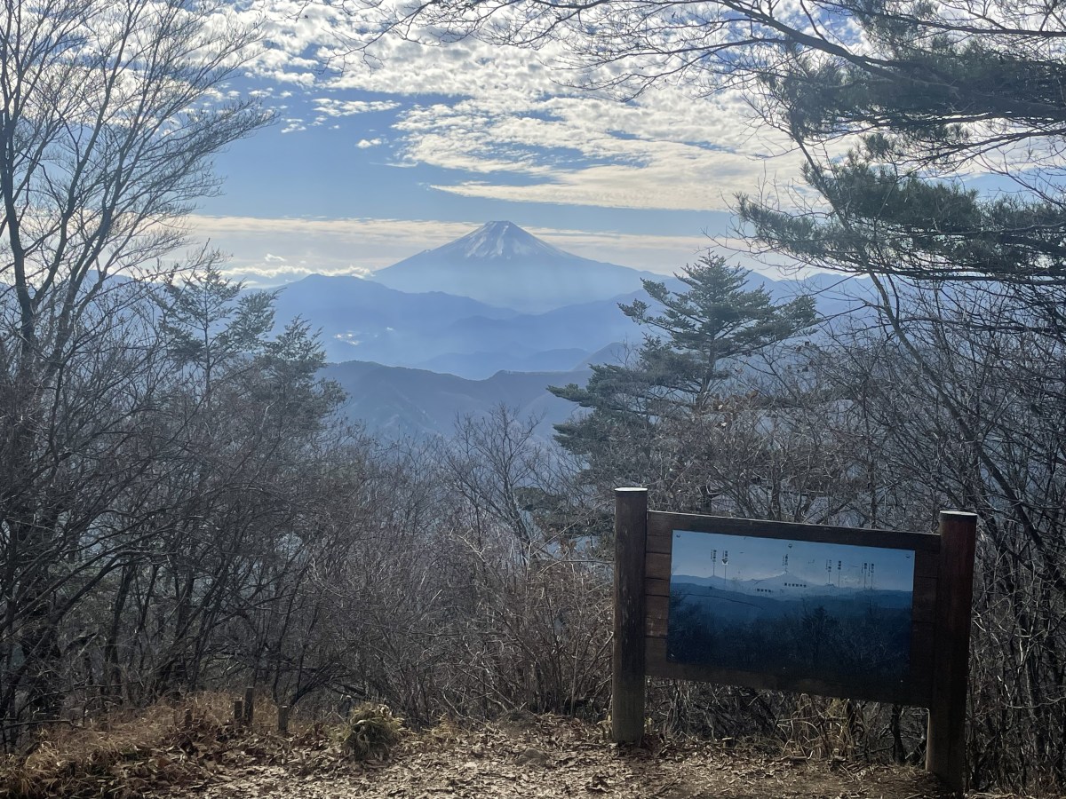 Mitou-san / 三頭山